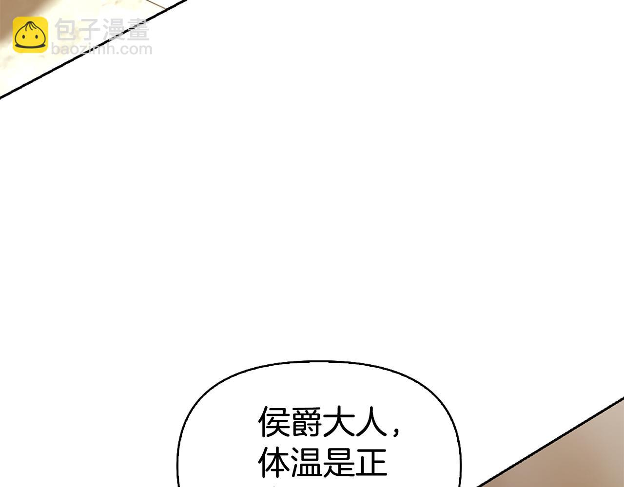 第5话 试探乳母139