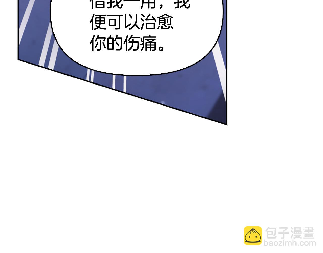第5话 试探乳母14