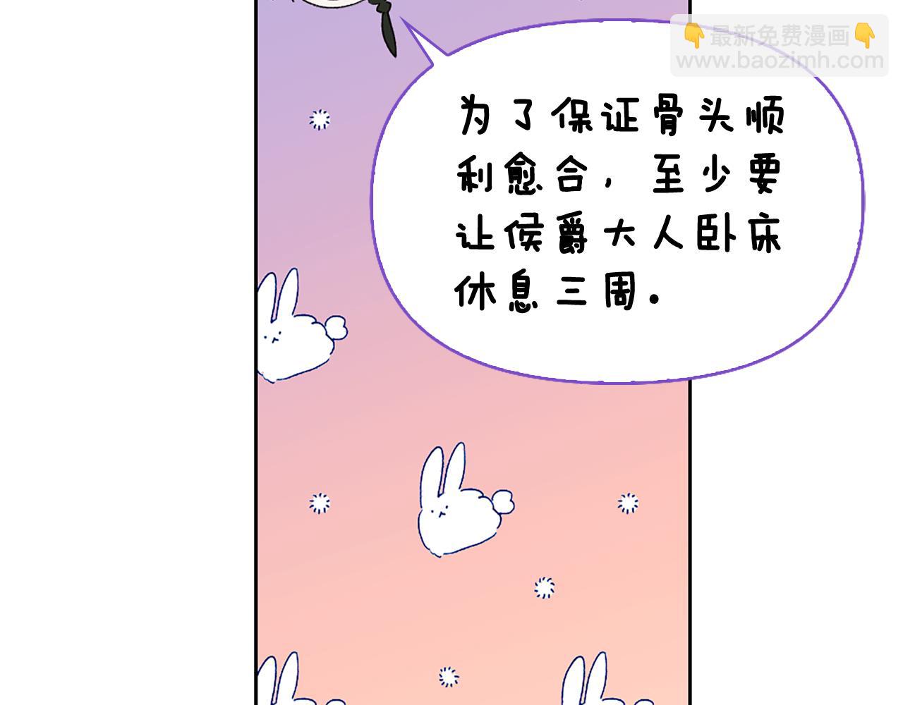 第5话 试探乳母145