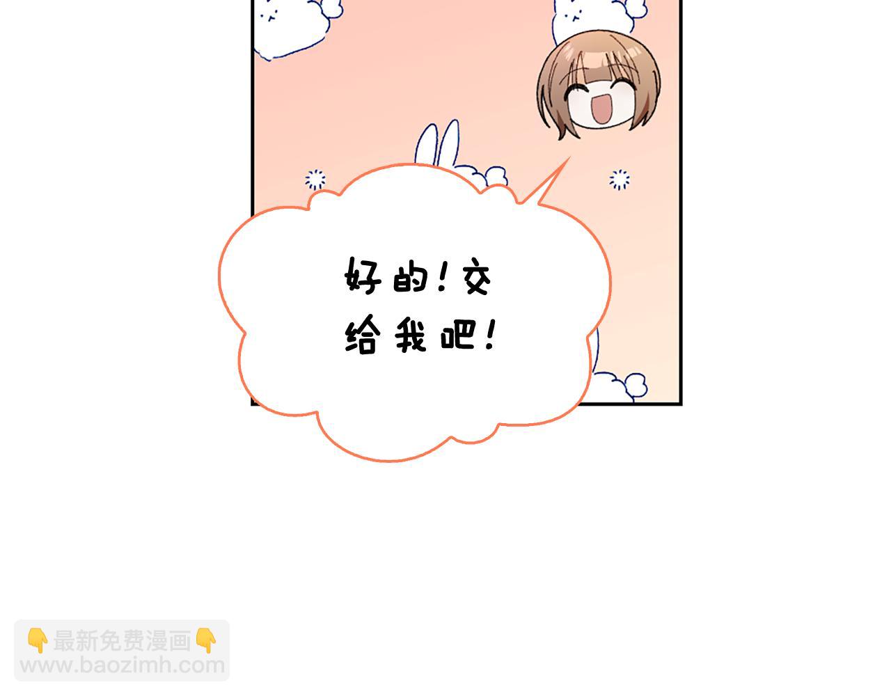 第5话 试探乳母146