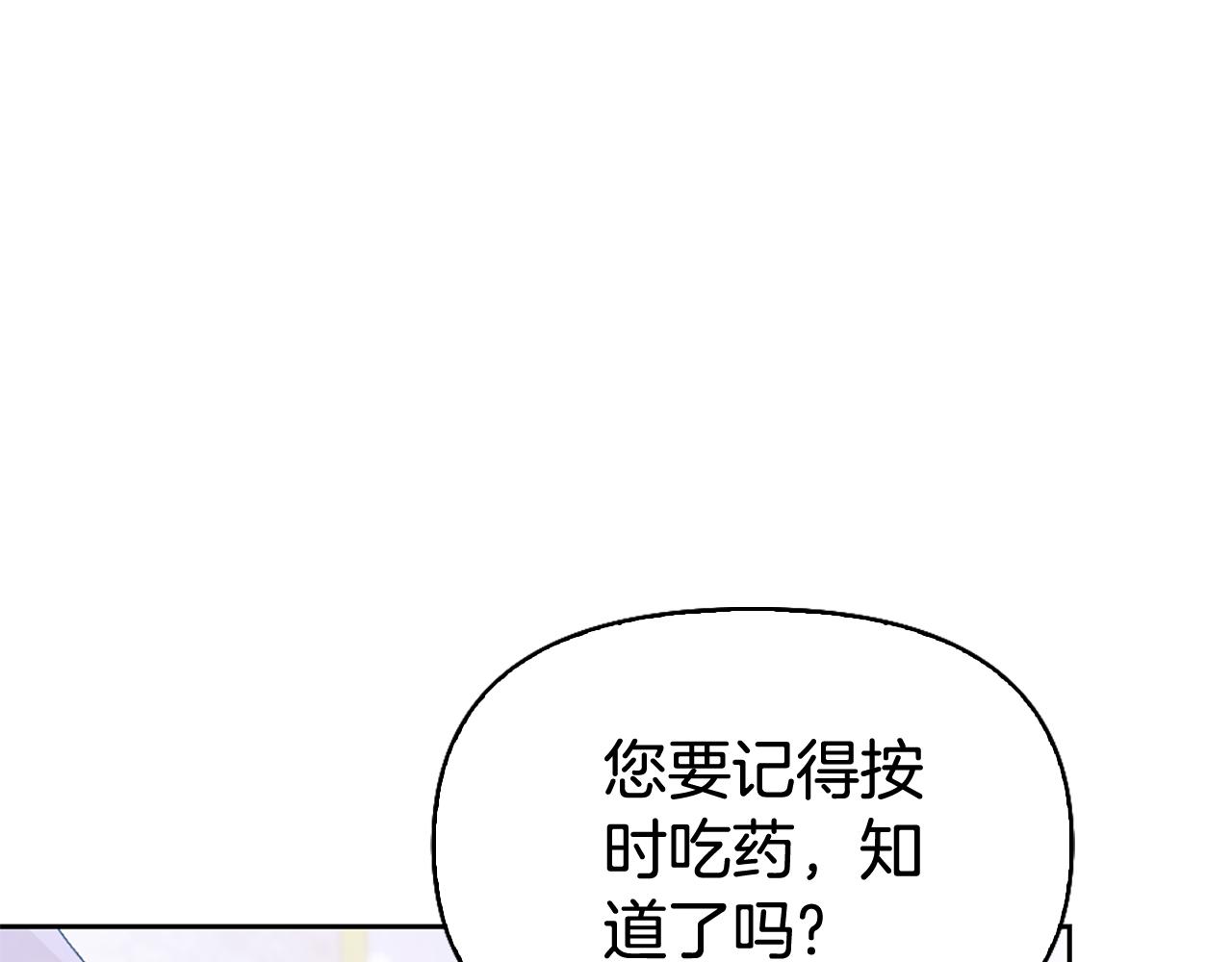 第5话 试探乳母147