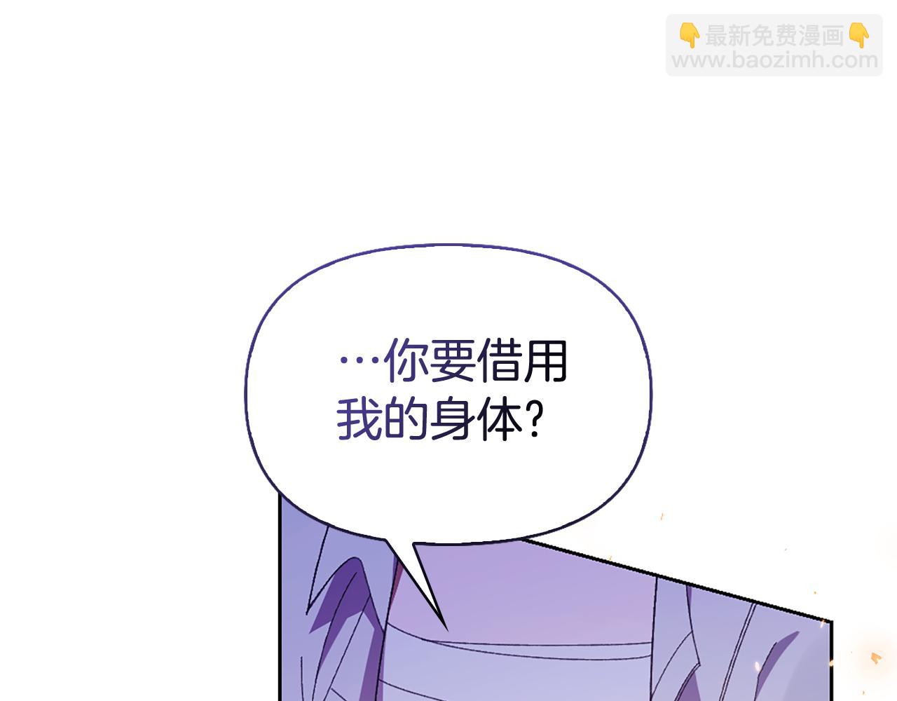 第5话 试探乳母15