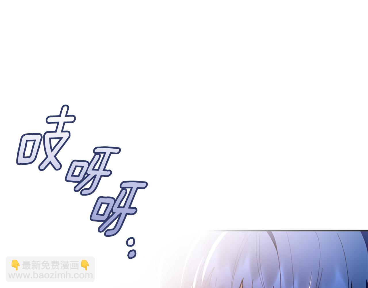 第5话 试探乳母150