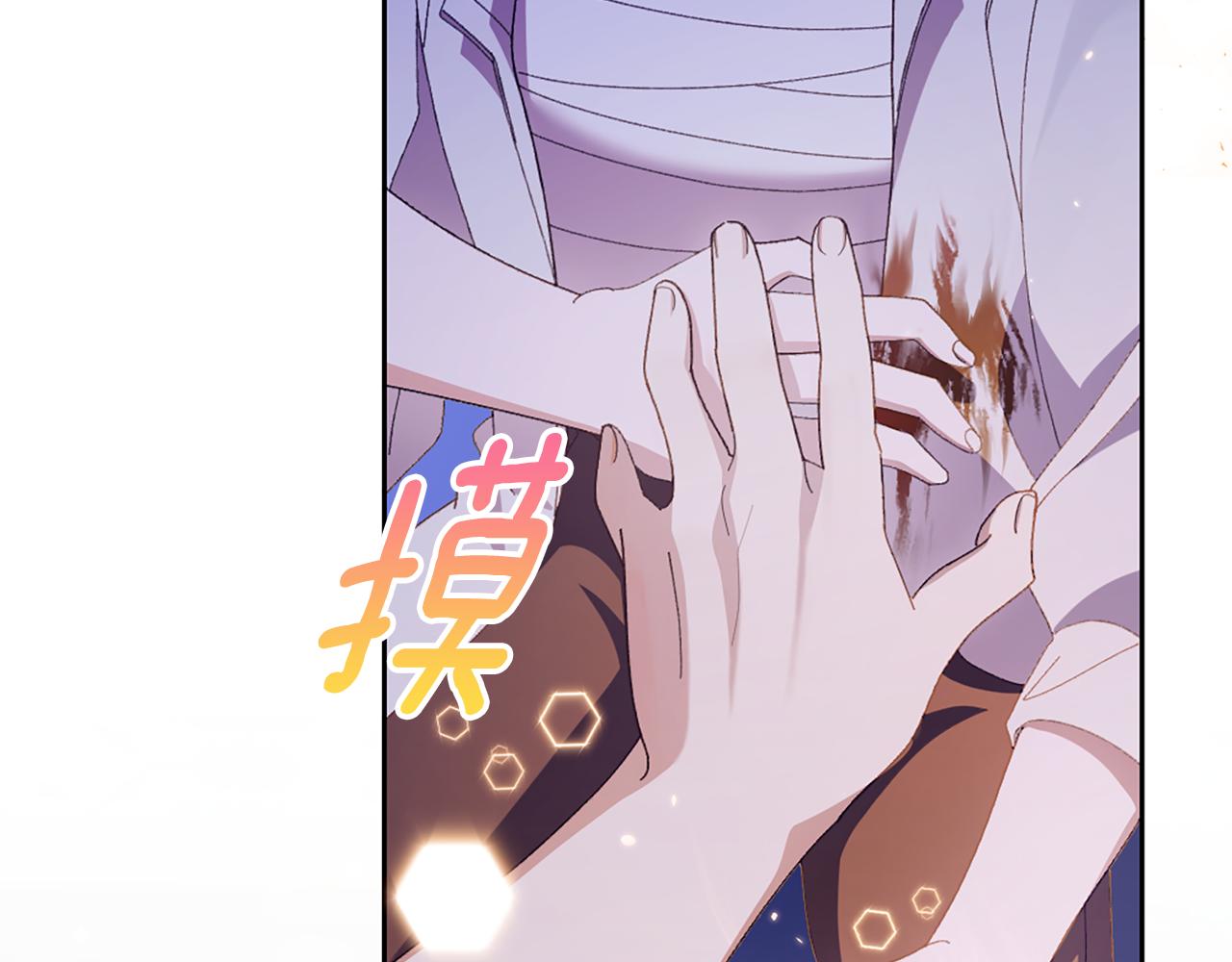 第5话 试探乳母16