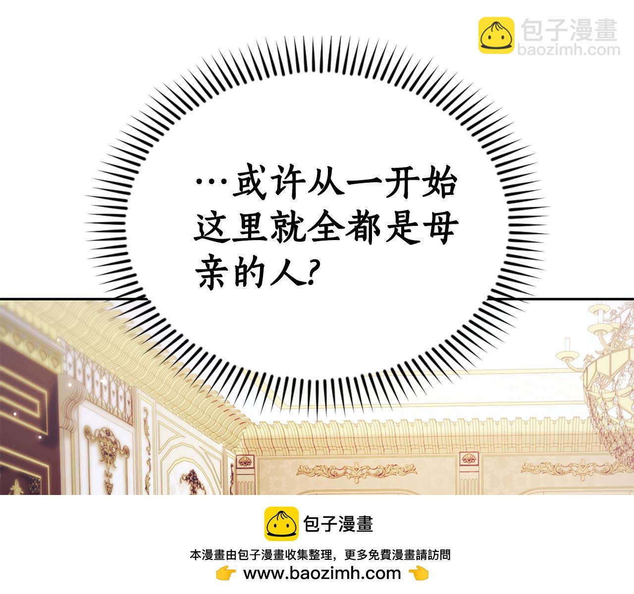 第5话 试探乳母161