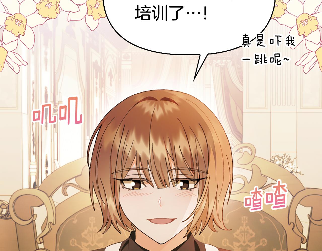 第5话 试探乳母165