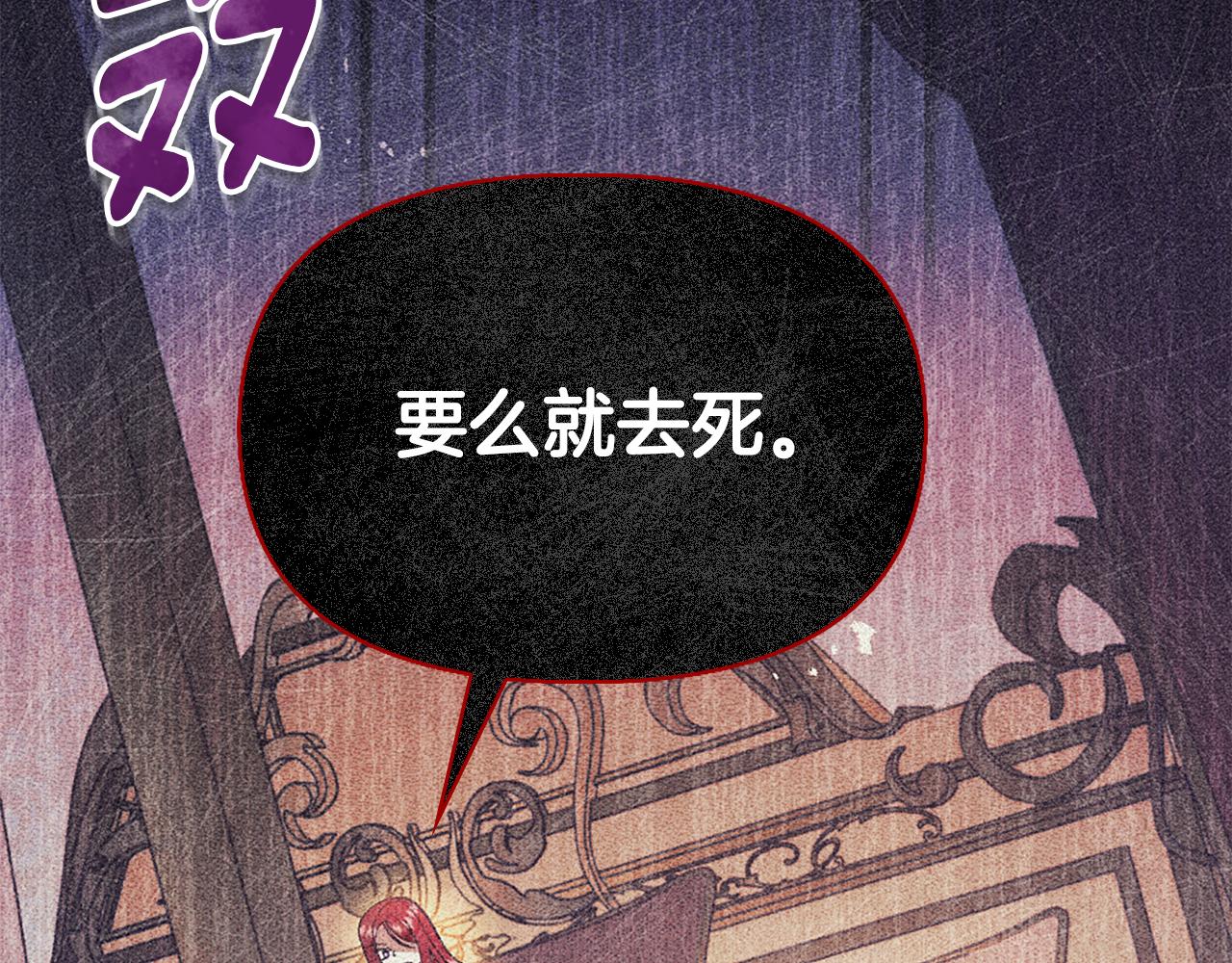 第5话 试探乳母171
