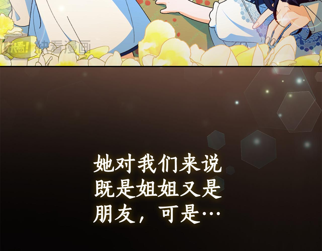 第5话 试探乳母178