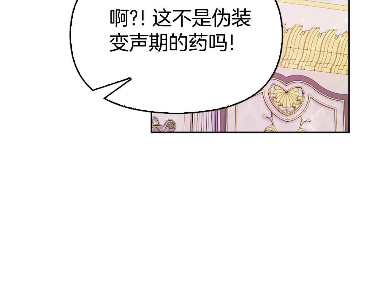 第5话 试探乳母188