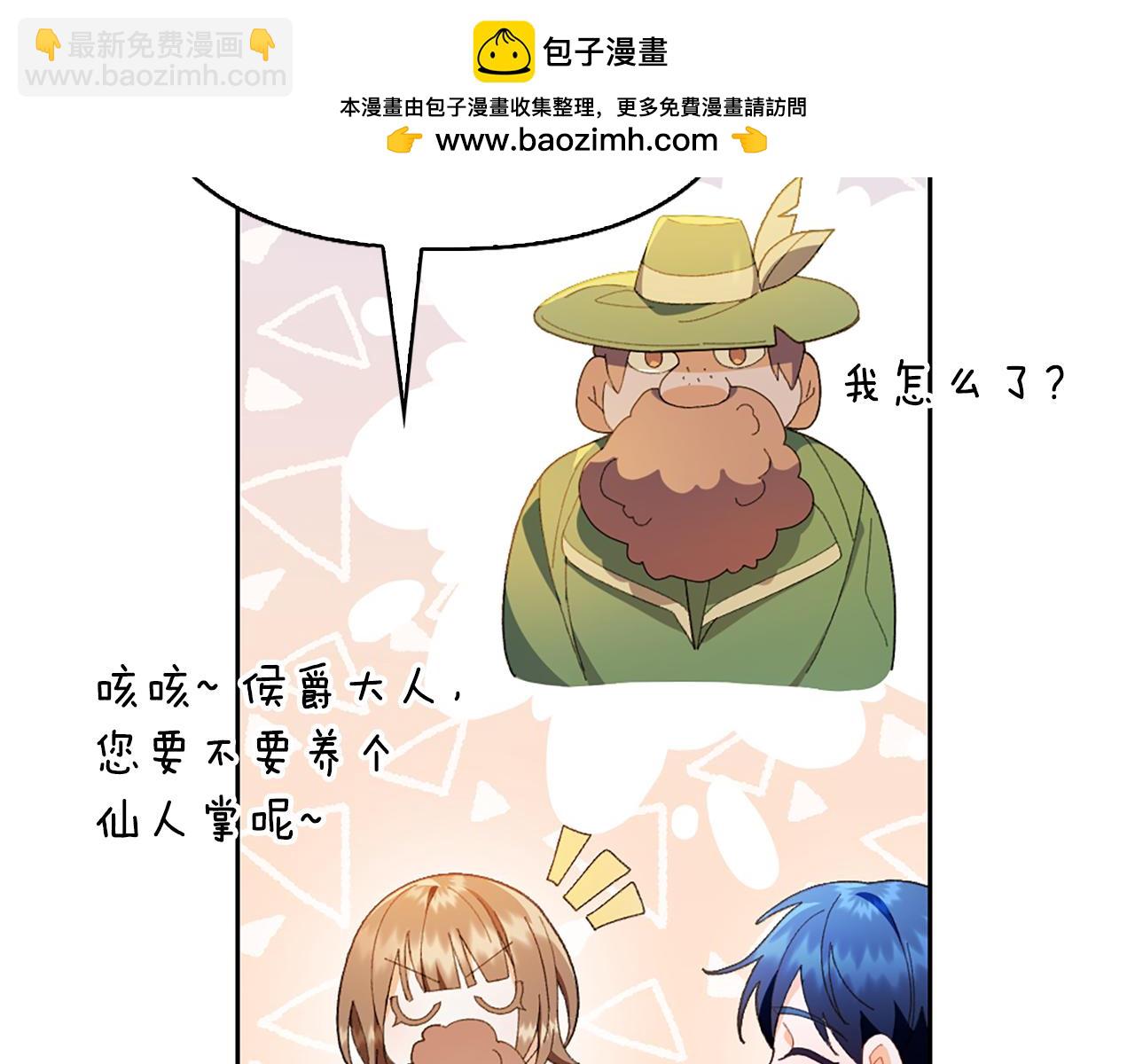 第5话 试探乳母190