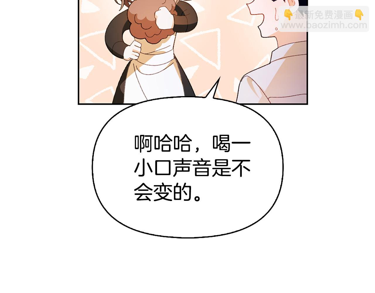 第5话 试探乳母191