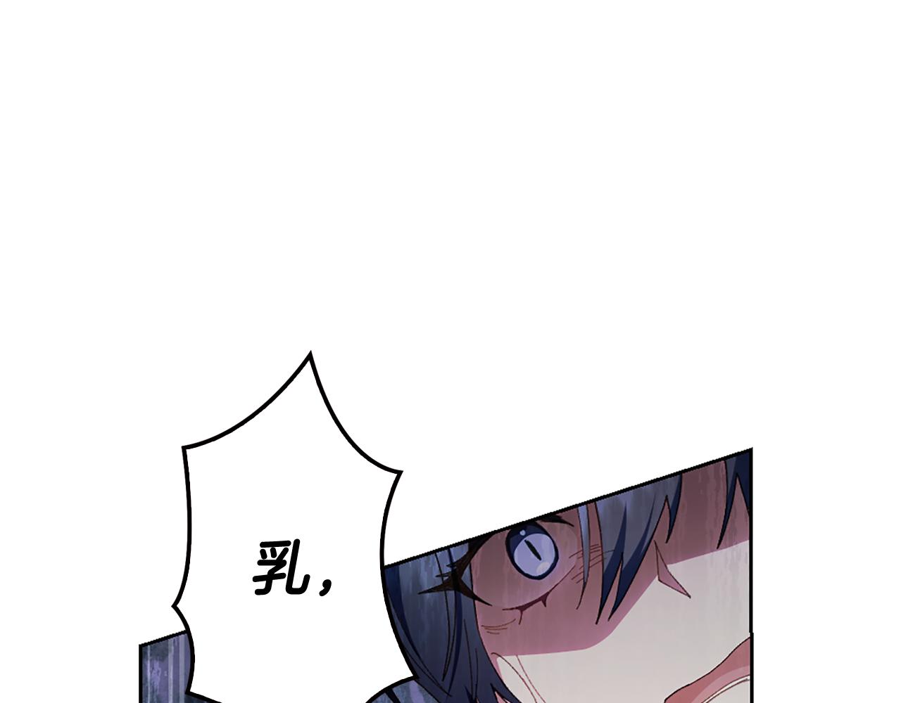 第5话 试探乳母199