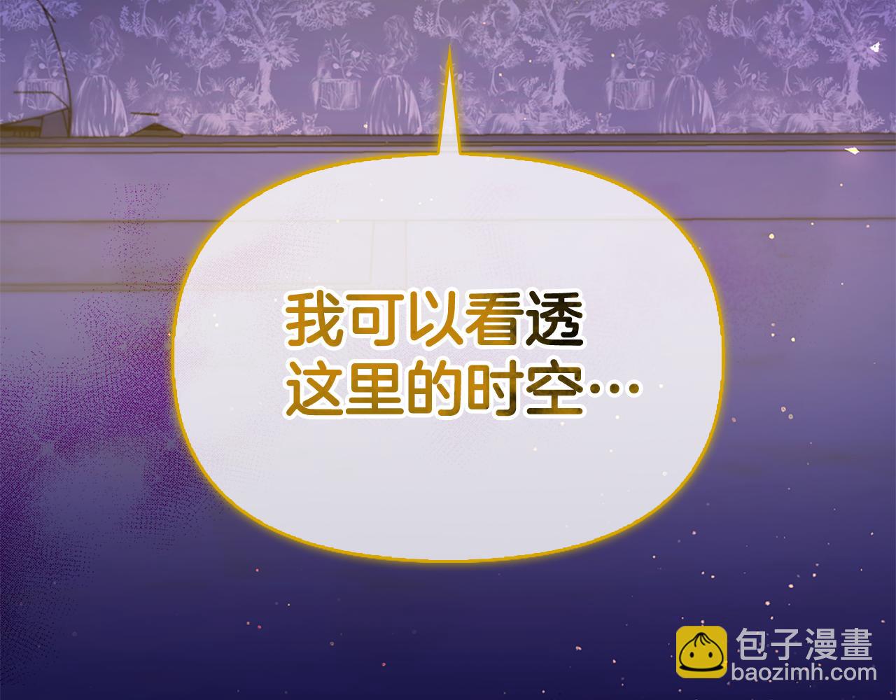 第5话 试探乳母20