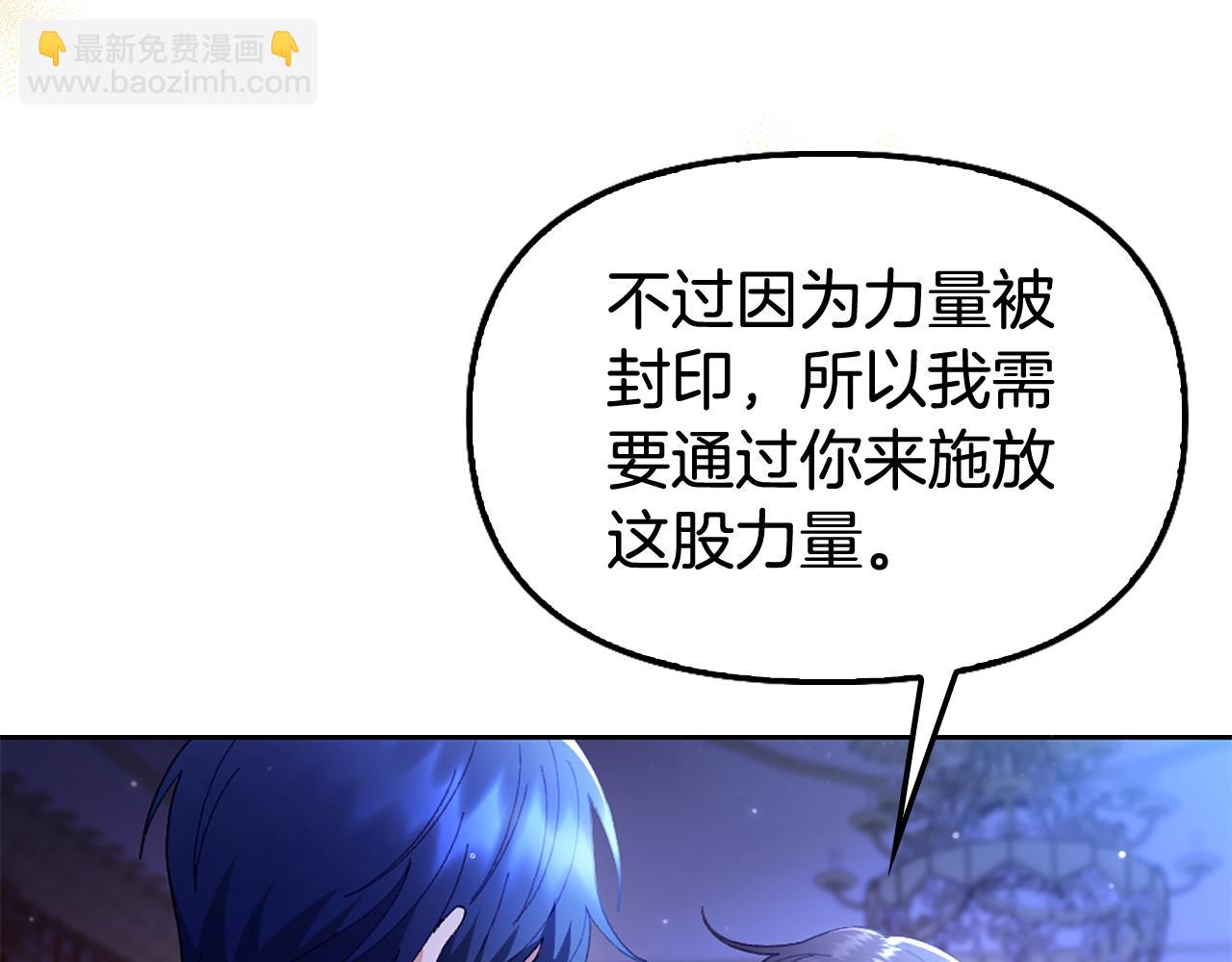 第5话 试探乳母22