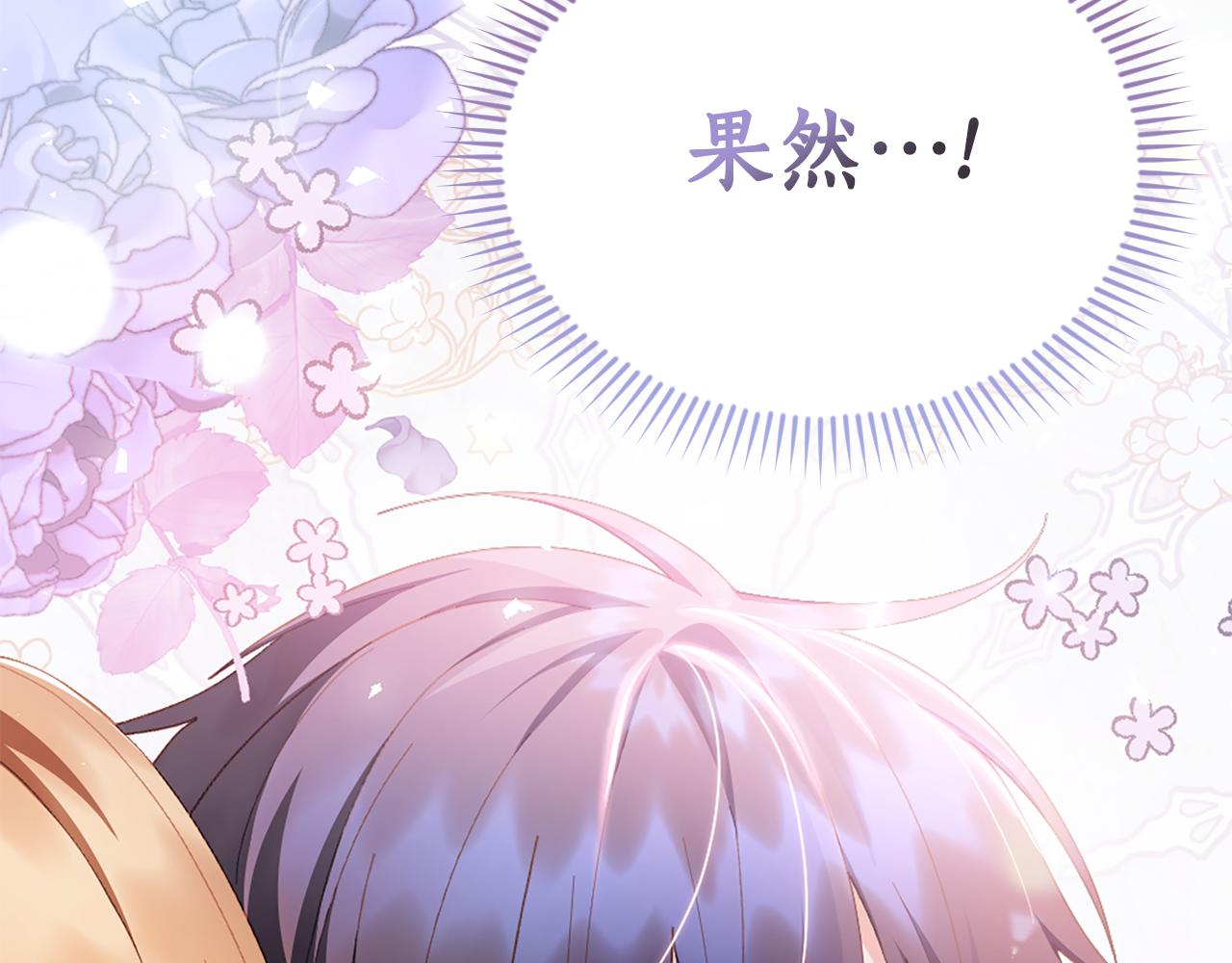 第5话 试探乳母228
