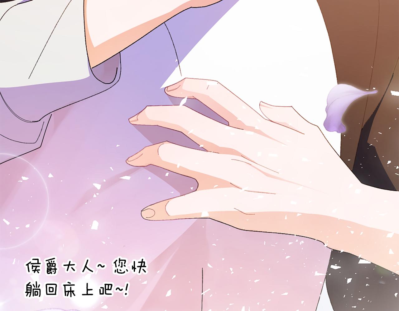 第5话 试探乳母230