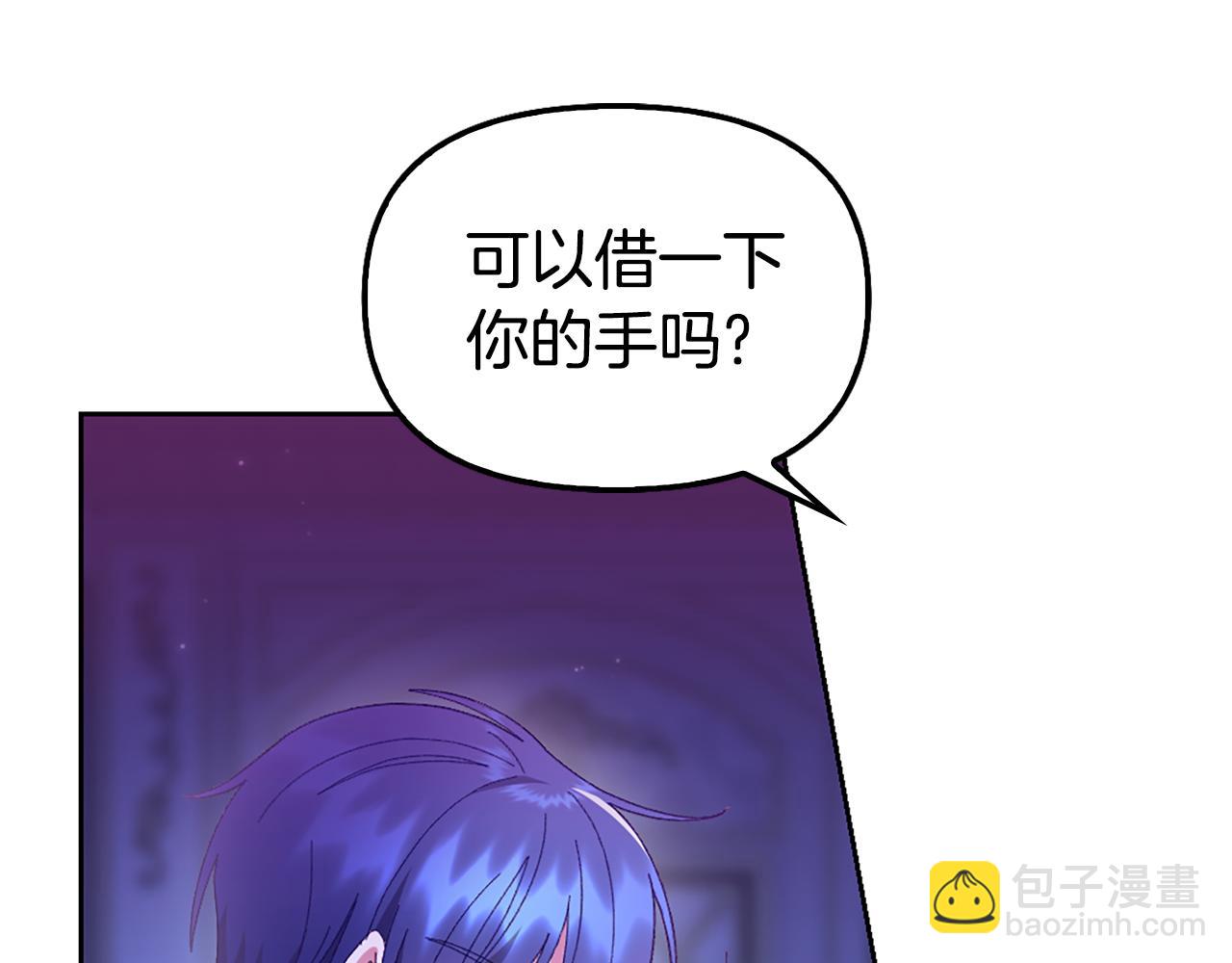 第5话 试探乳母25