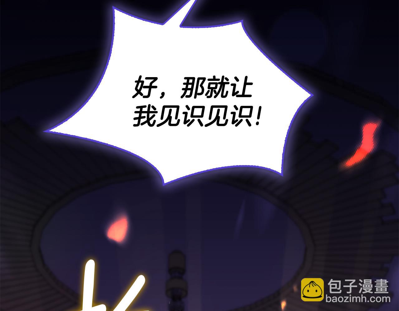 第5话 试探乳母29