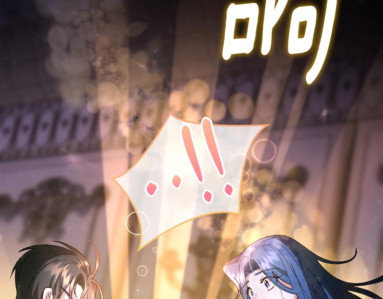 第5话 试探乳母33