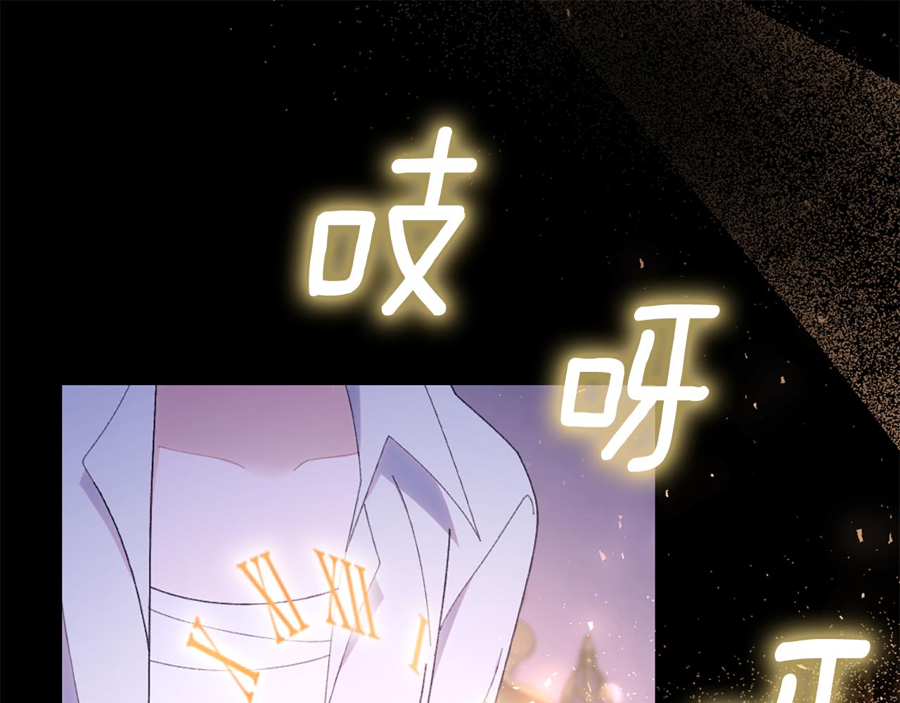 第5话 试探乳母37