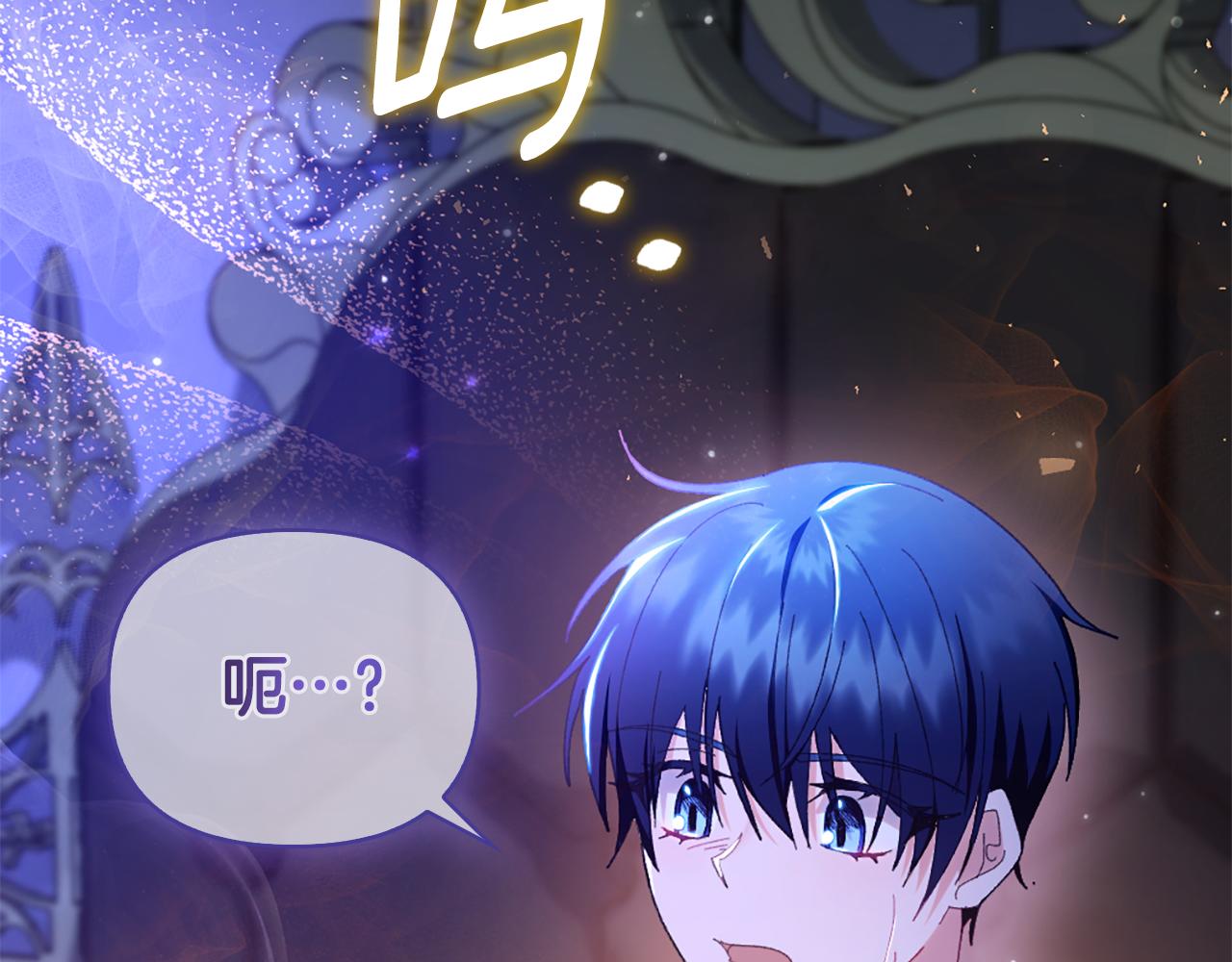 第5话 试探乳母42