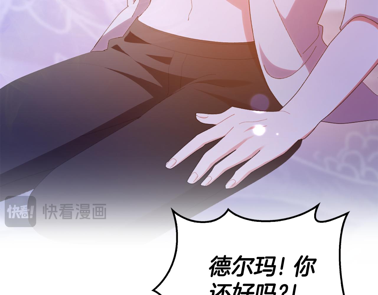 第5话 试探乳母44