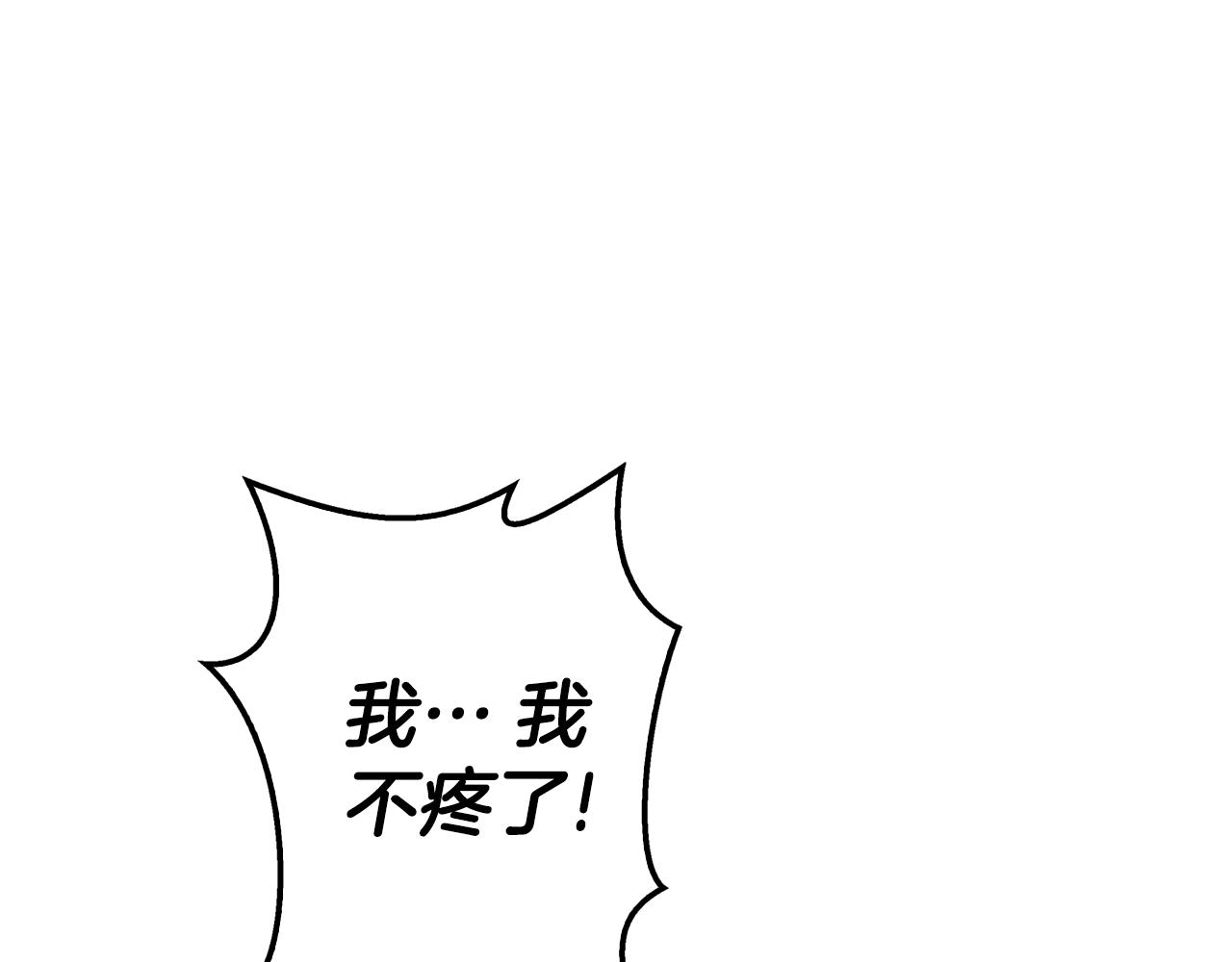 第5话 试探乳母46