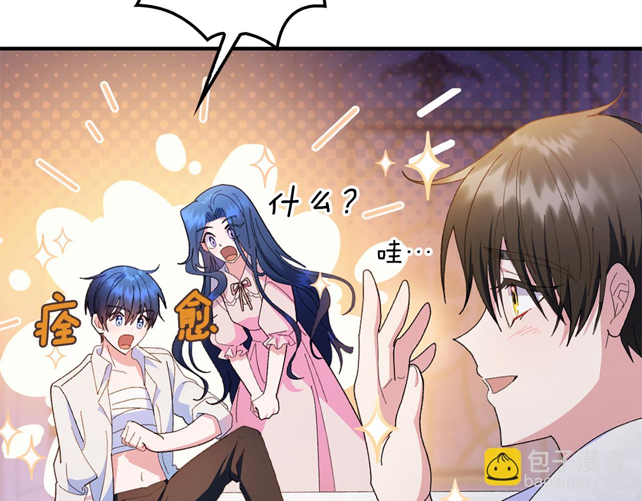 第5话 试探乳母47