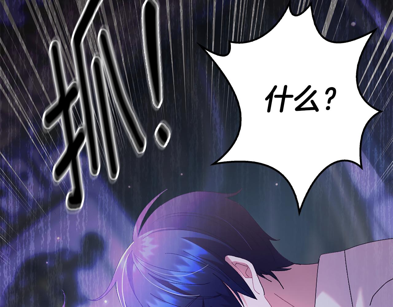 第5话 试探乳母5