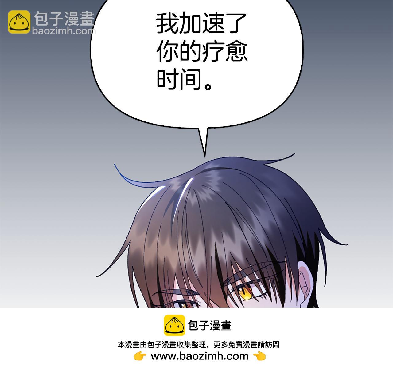 第5话 试探乳母53