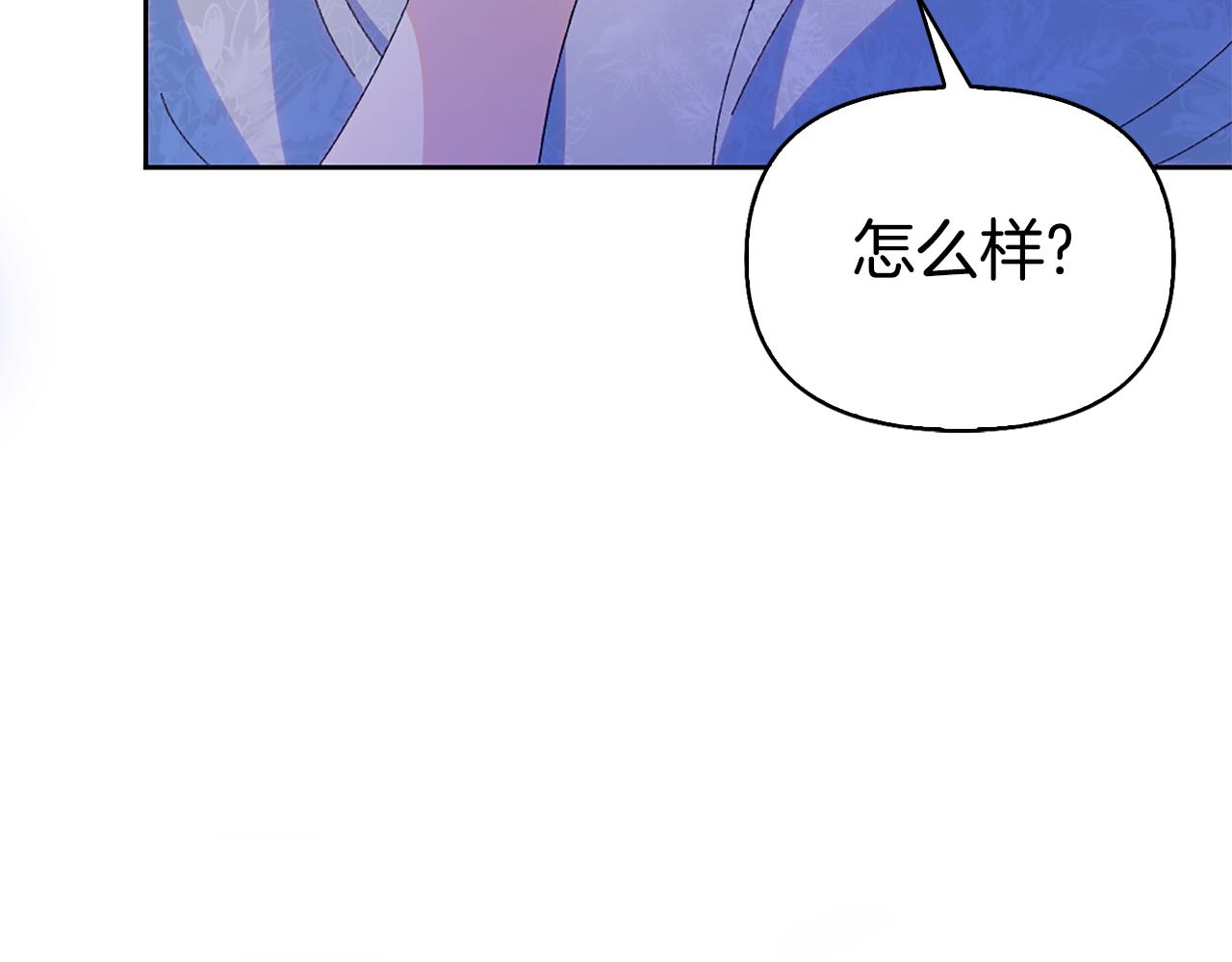 第5话 试探乳母55