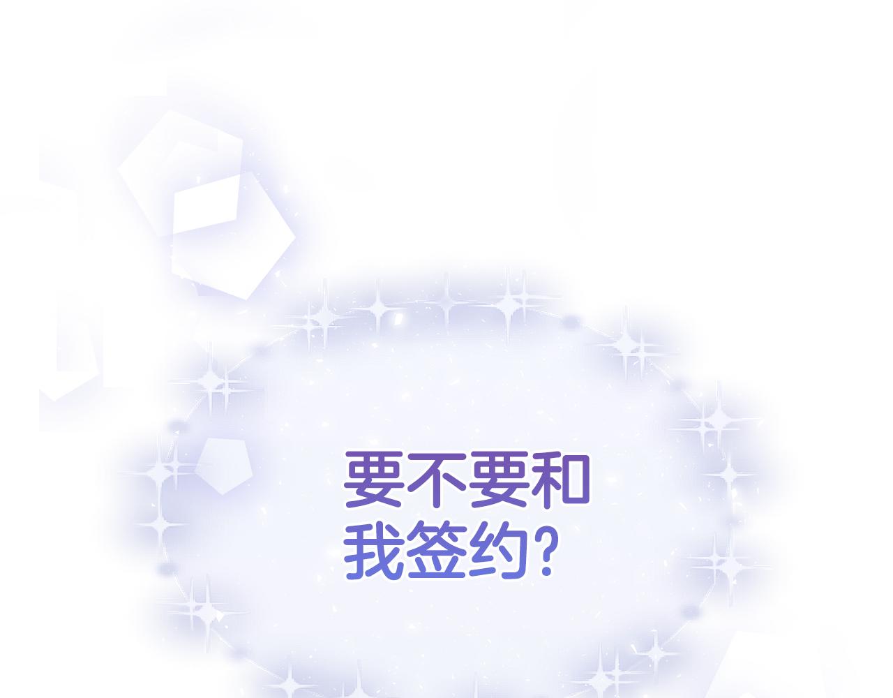 第5话 试探乳母56