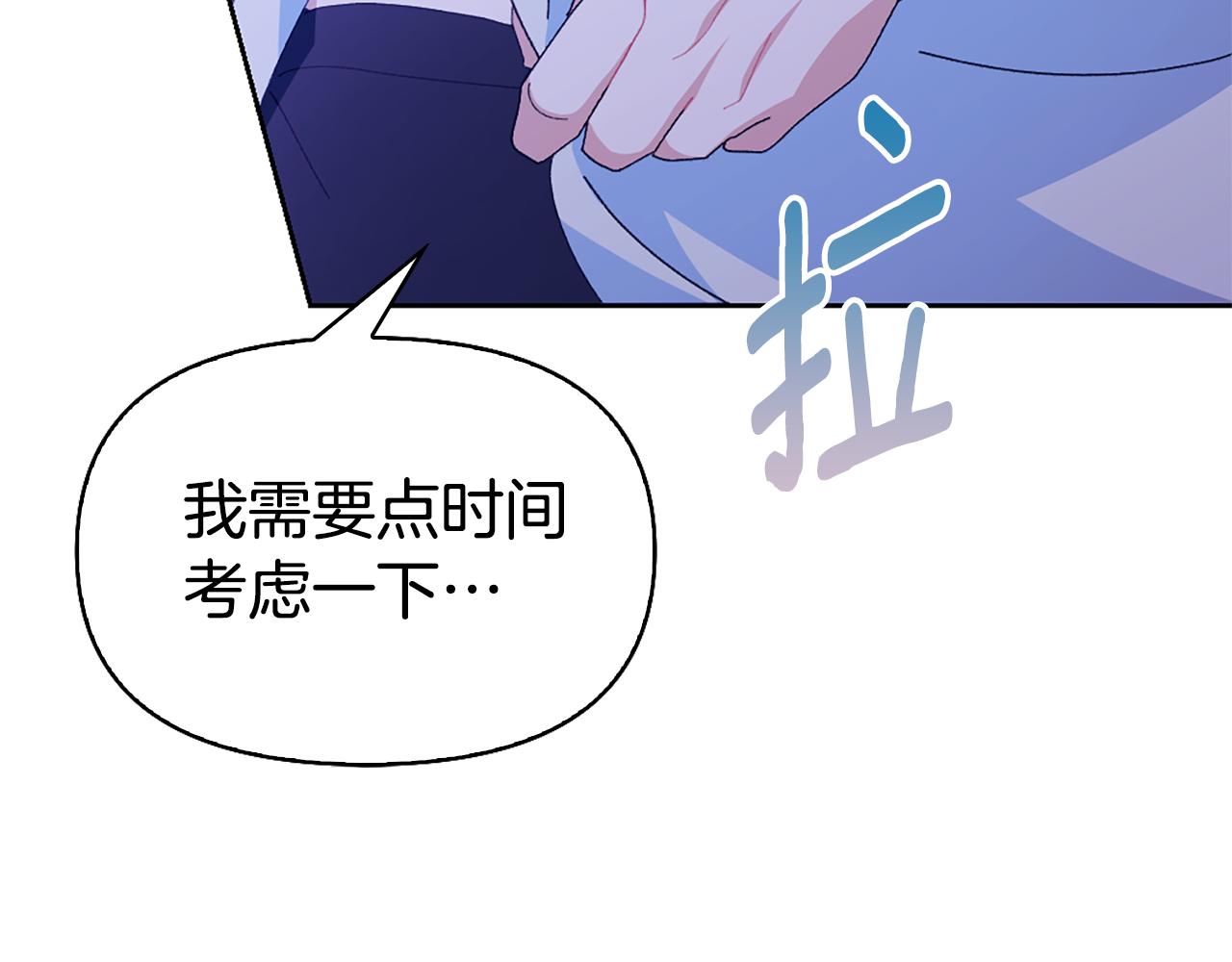 第5话 试探乳母61