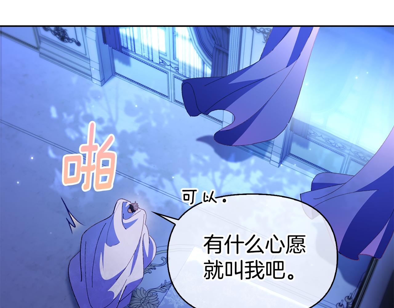 第5话 试探乳母63