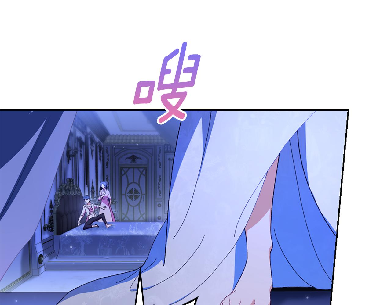 第5话 试探乳母66