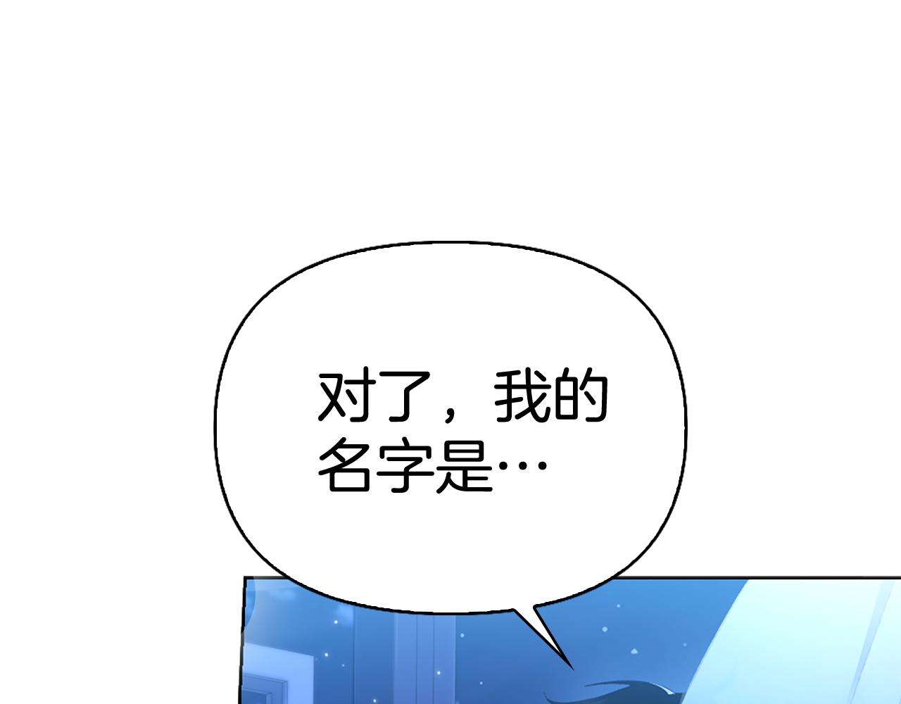 第5话 试探乳母68