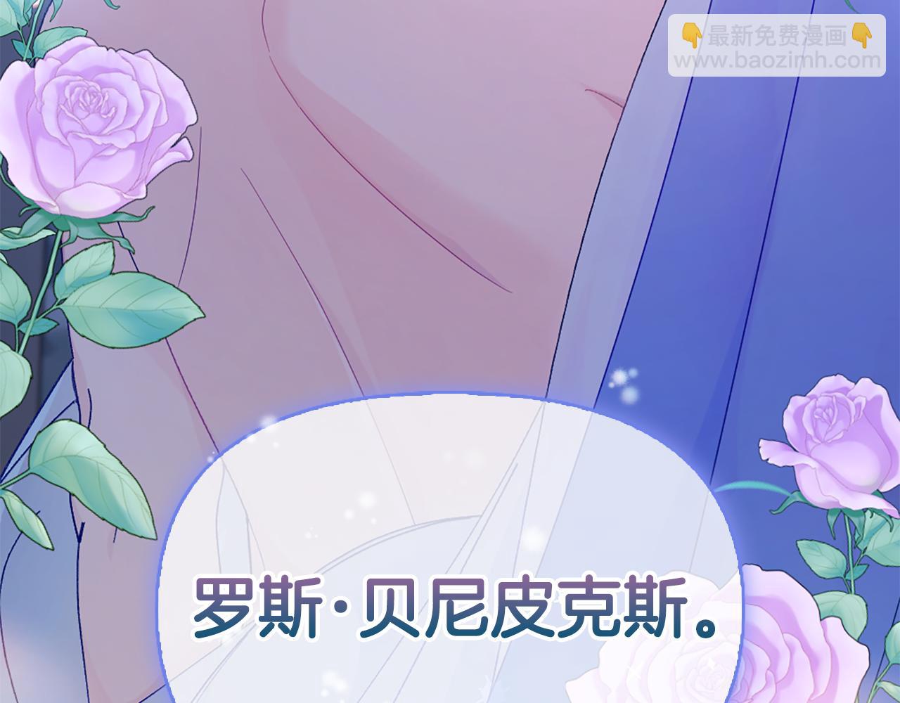 第5话 试探乳母72