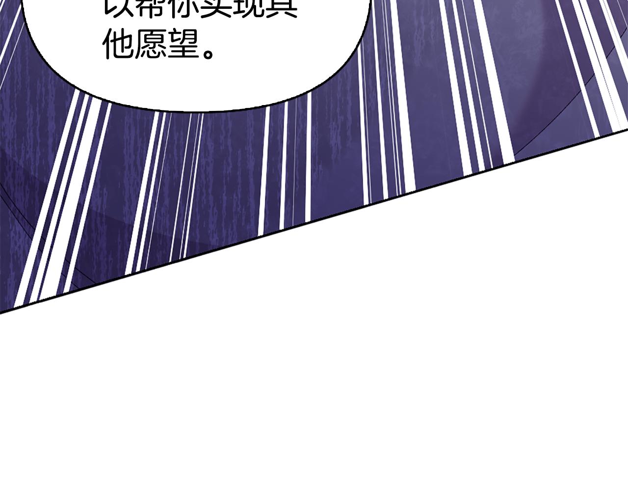 第5话 试探乳母8