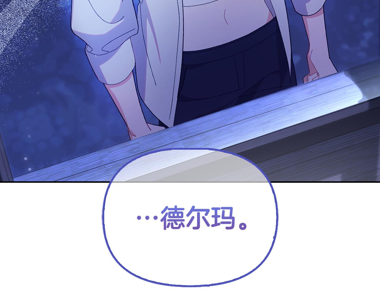 第5话 试探乳母80