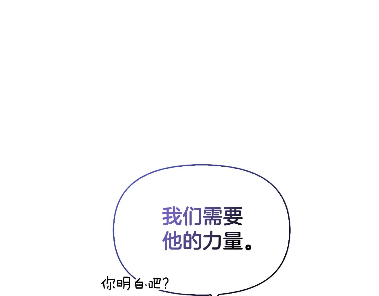 第5话 试探乳母81