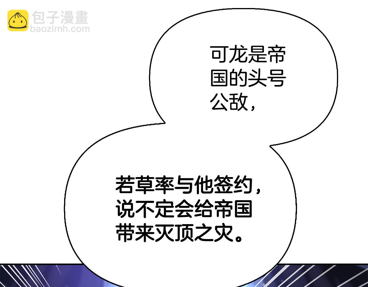 第5话 试探乳母85