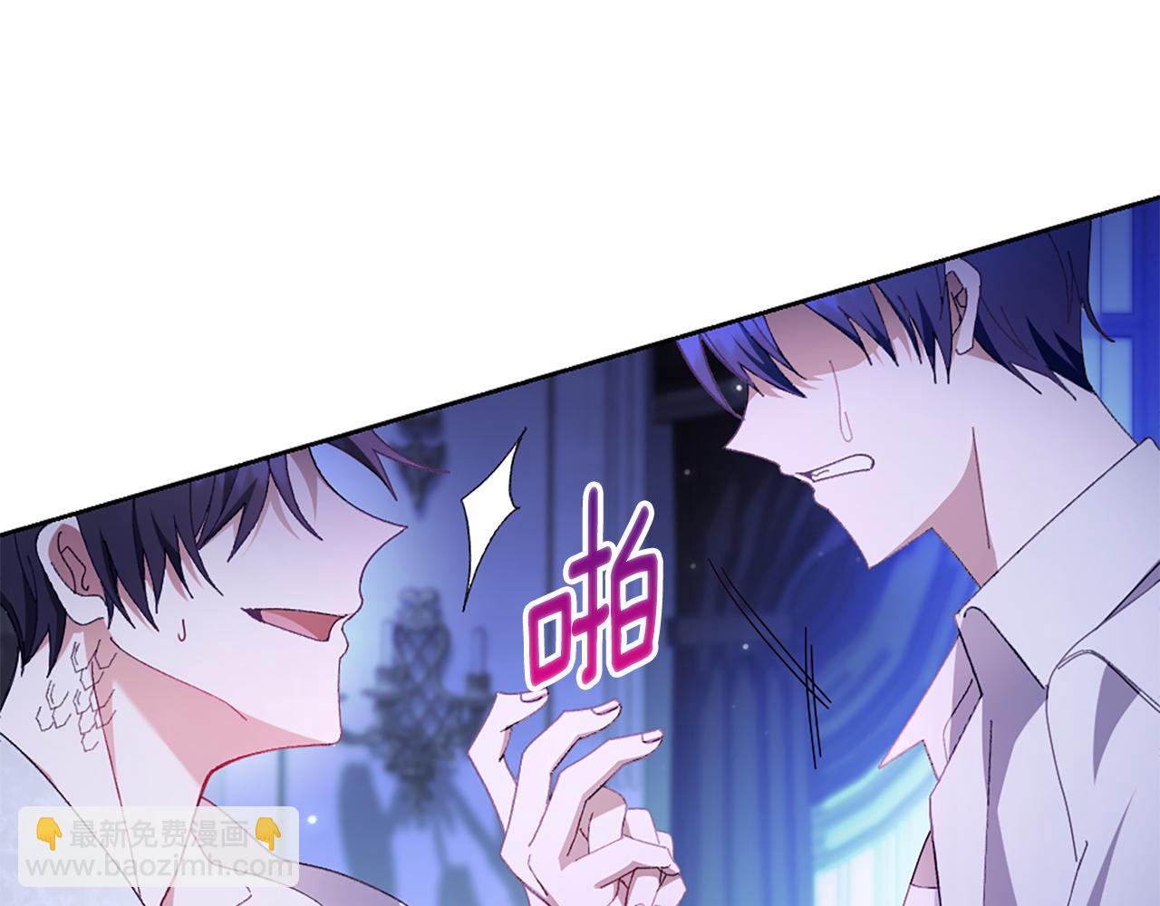 第5话 试探乳母9