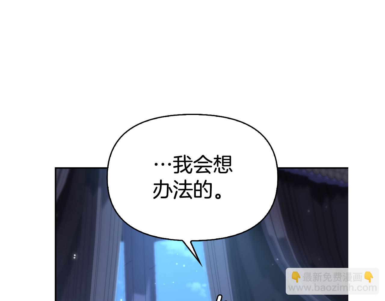 第5话 试探乳母91