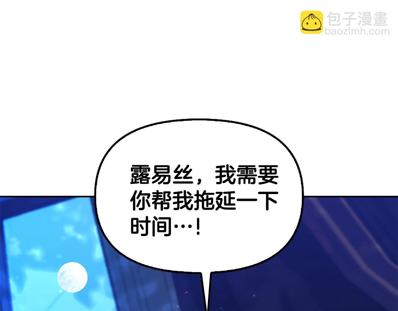 第5话 试探乳母94