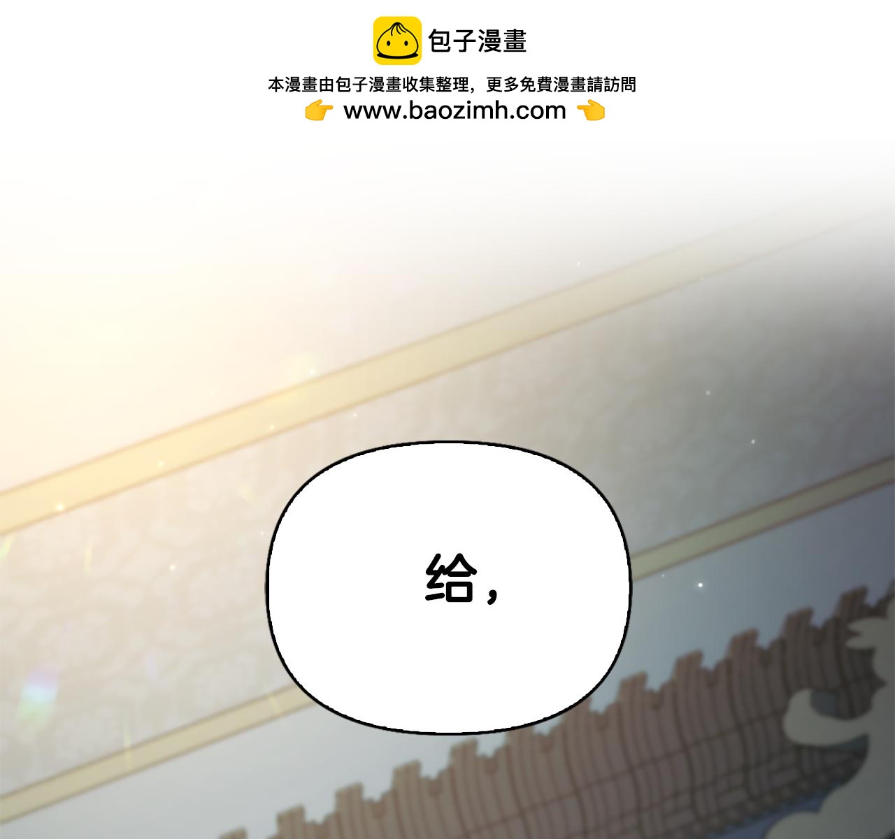 第14话 姐妹情深1