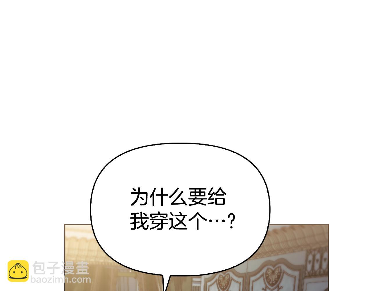 第14话 姐妹情深10