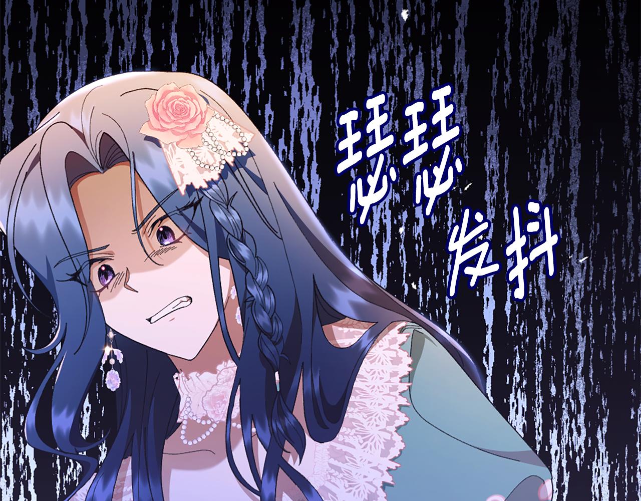 第14话 姐妹情深104