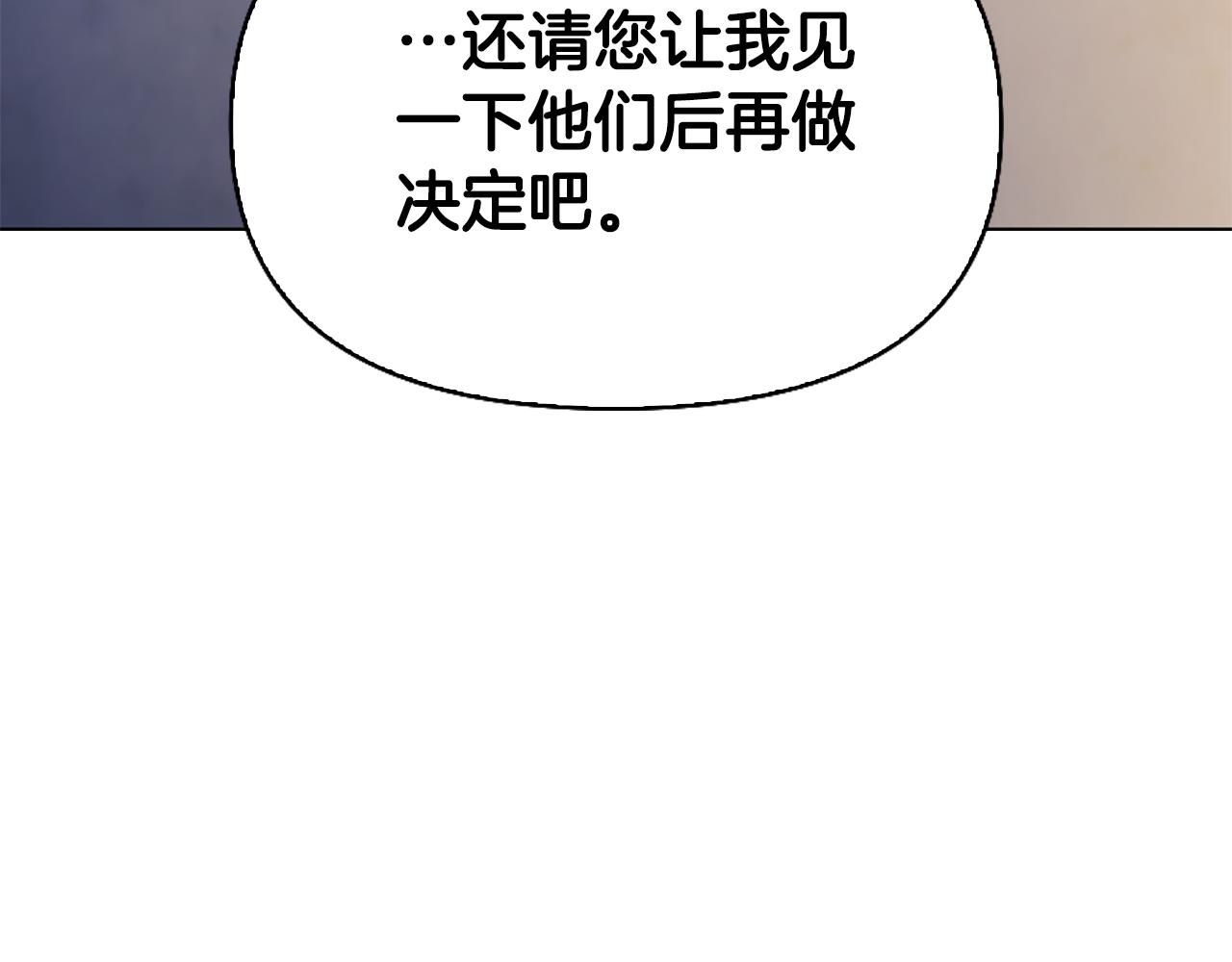 第14话 姐妹情深111