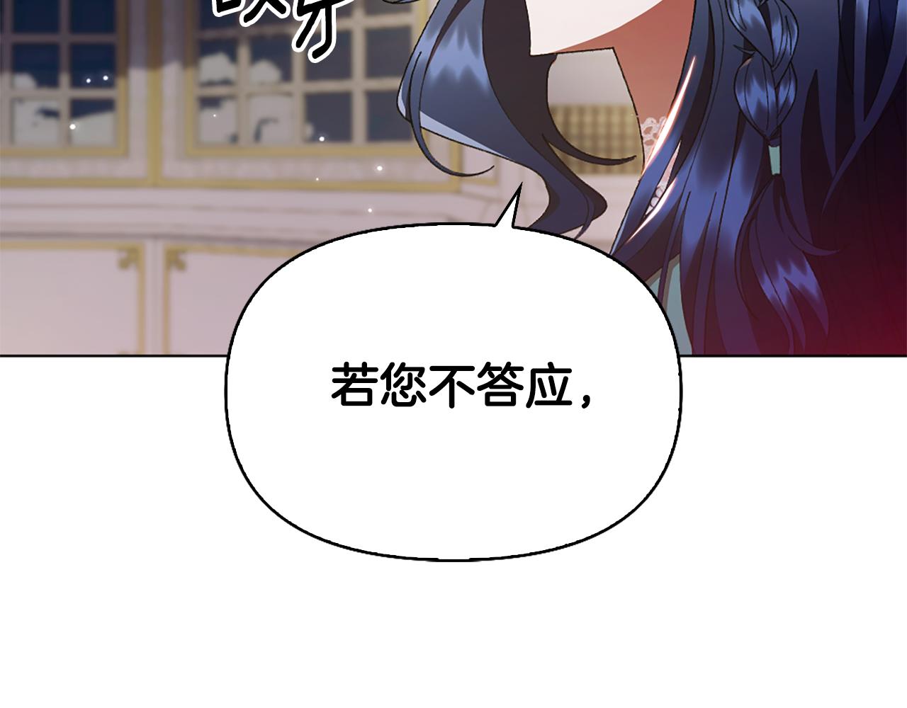 第14话 姐妹情深115