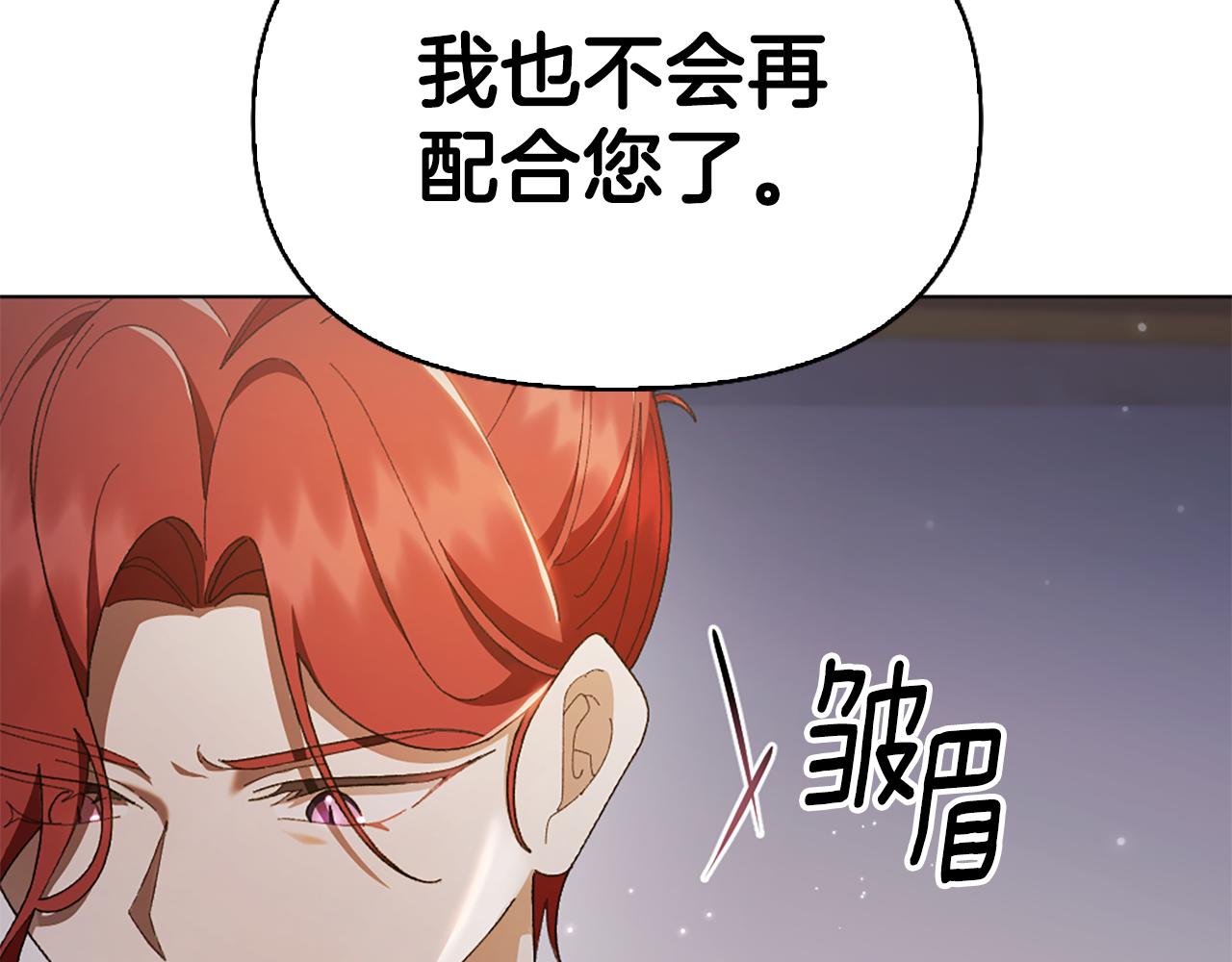 第14话 姐妹情深117